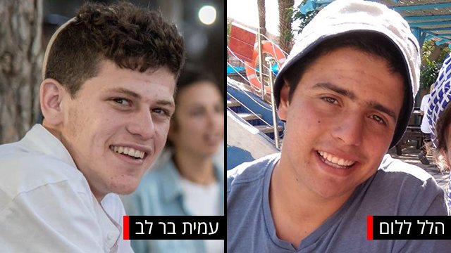 החברים שנהרגו נטמנים זה לצד זה: "עמית והלל, יחד לגן עדן"