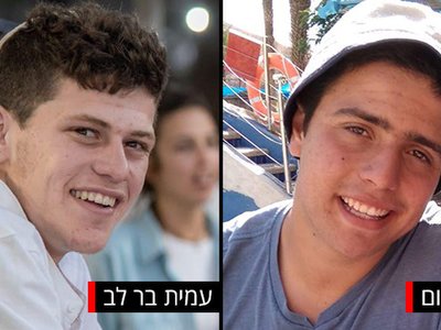 החברים שנהרגו נטמנים זה לצד זה: "עמית והלל, יחד לגן עדן"