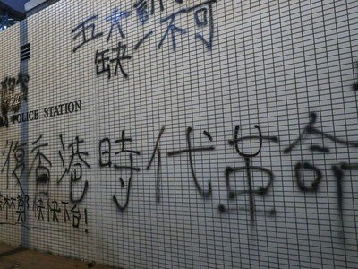 Creative Hong Kong Protesters