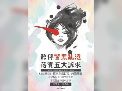 Creative Hong Kong Protesters