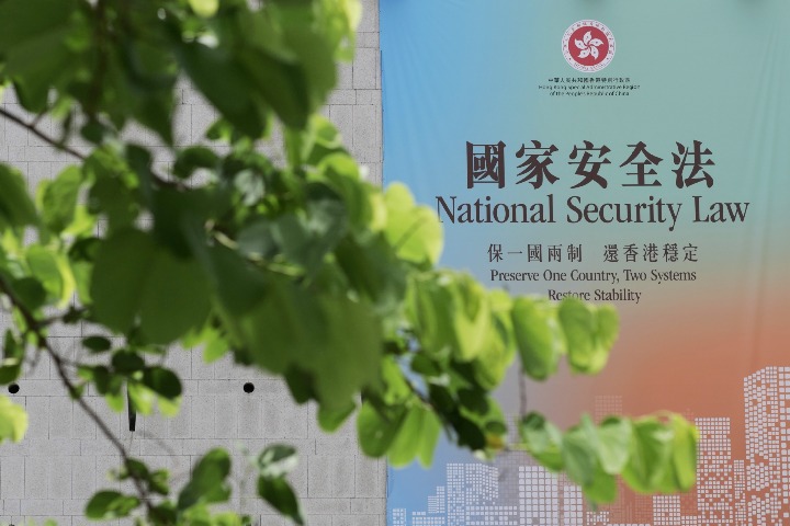 Judge's remarks on security law raise legal concerns