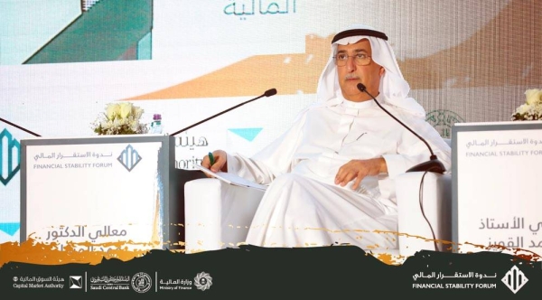 Almubarak named ‘The Best Central Bank Governor of the Year 2023 for the Middle East’