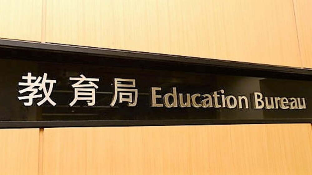 Education Bureau Organizes Summer Activities to Mark Third Anniversary of Hong Kong National Security Law