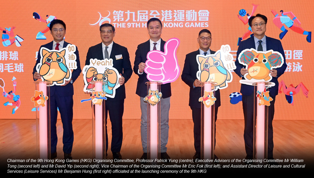 Hong Kong Gears Up for 9th Biennial Hong Kong Games in 2024