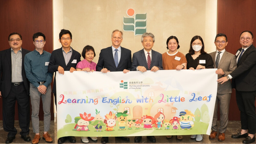 The Education University of Hong Kong Launches Online Learning Platform for Primary School English Language Learning