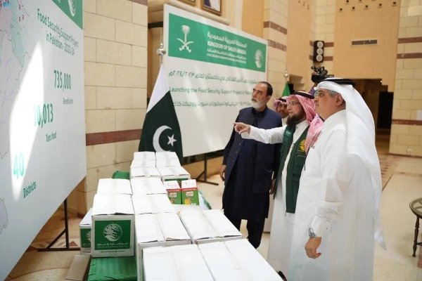 King Salman Humanitarian Aid and Relief Center Launches Food Security ...