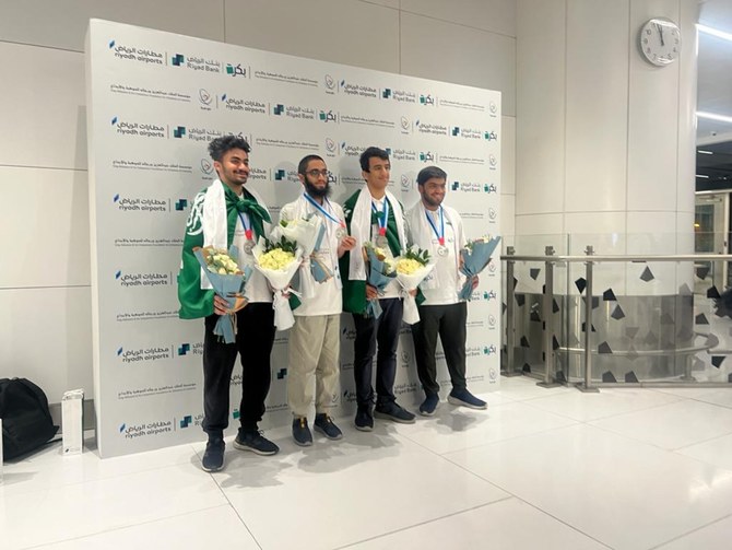 Saudi Arabia's Chemistry Olympiad Team Wins Four Medals, including Silver, at 55th Session in Switzerland