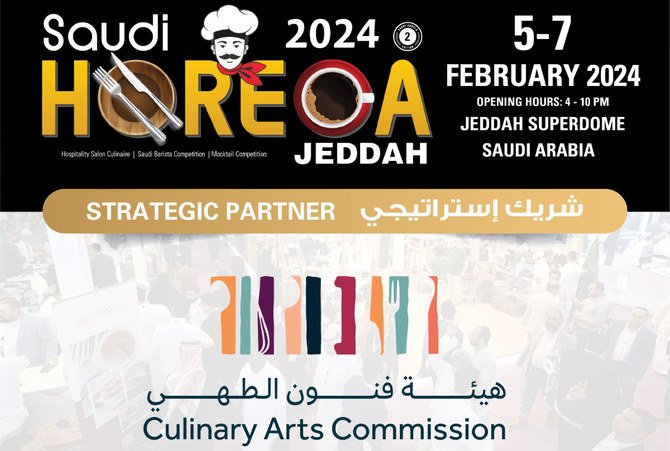 Jeddah to Host Culinary and Hospitality Expo