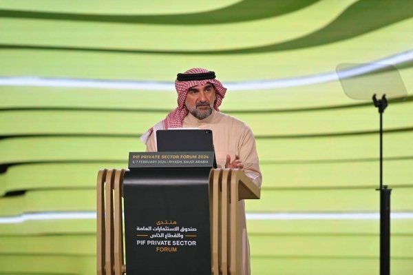 PIF Launches Financing Program for Contractors