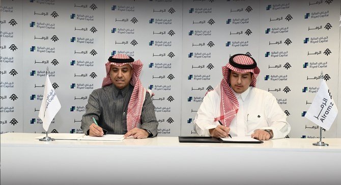 Riyad Capital, Al-Ramz launch $186m real estate fund to develop new project