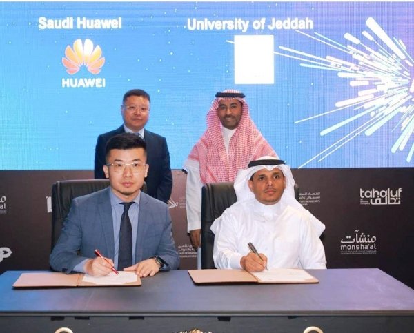 Huawei signs MoU with University of Jeddah to develop ICT talent ...