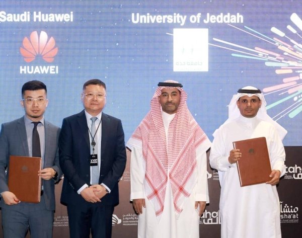 Huawei signs MoU with University of Jeddah to develop ICT talent ...