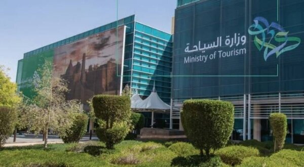 Saudi Ministry of Tourism Warns Against Fake Job Opportunities and Phishing Scams