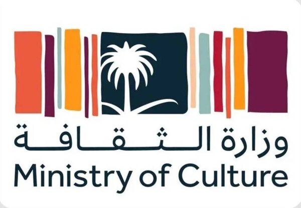Saudi Ministry of Culture Documents Historic Sites Connected to Pre-Islamic Arab Poets