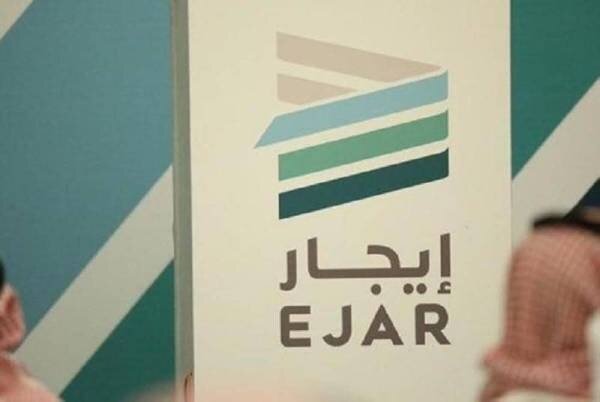 منصة العجر السعودية: يتعين على المستأجرين دفع ودائع ضمان عقارية لمرة واحدة عند توقيع العقد