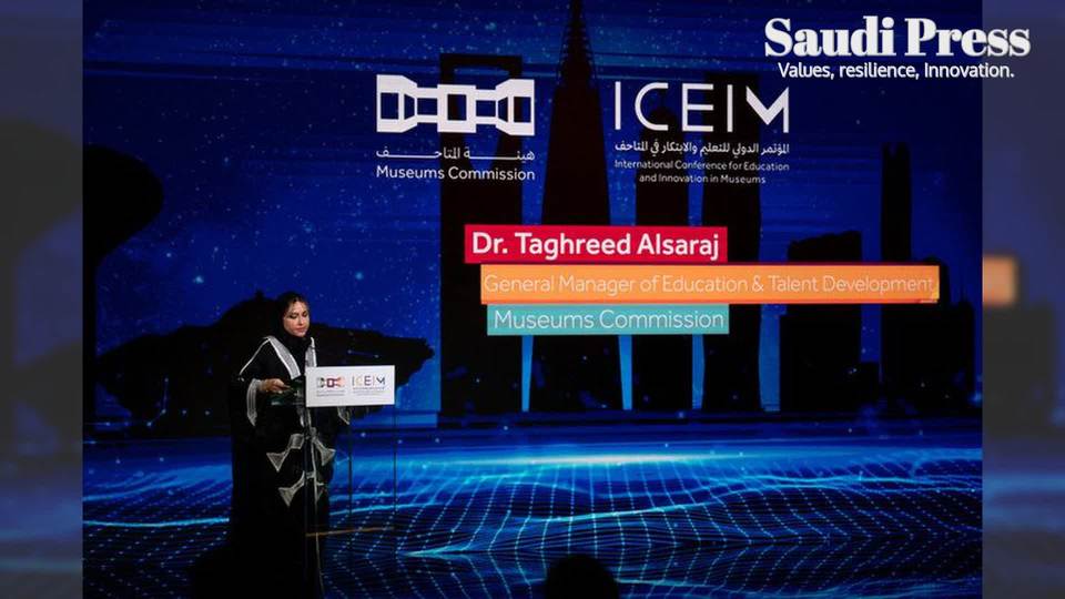 Learn Conference Riyadh Riyadh Hosts Landmark Conference on Museum Education and Innovation ...