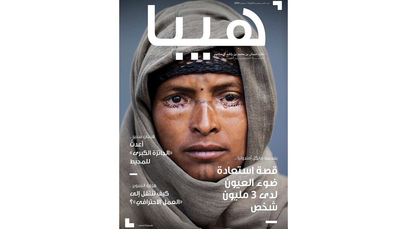 أبوظبي تحتل المرتبة كأكثر مدينة آمنة في العالم للسنة التاسعة على التوالي