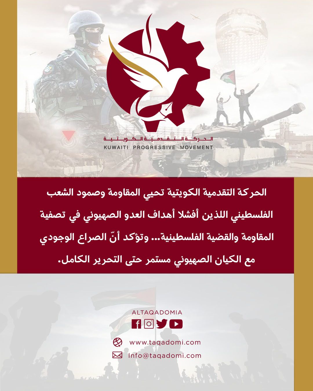 شرطة دبي تعلق الخدمات الإلكترونية مؤقتاً للتحديث