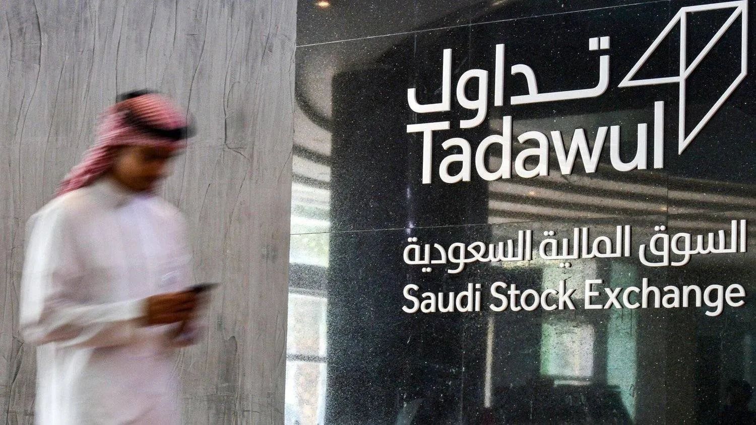 Saudi Banks Achieve Record Profits in 2024 Amid Credit and Market Growth