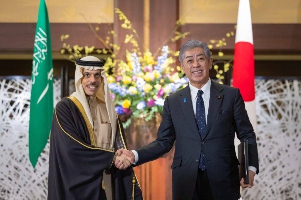 Saudi and Japan Strengthen Bilateral Ties at Strategic Dialogue Meeting