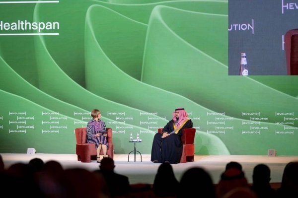 Saudi Minister Highlights Population Aging as Opportunity at Global Healthspan Summit 2025