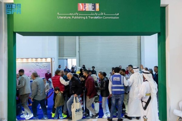Saudi Pavilion Reports High Visitor Turnout at Cairo International Book Fair 2025