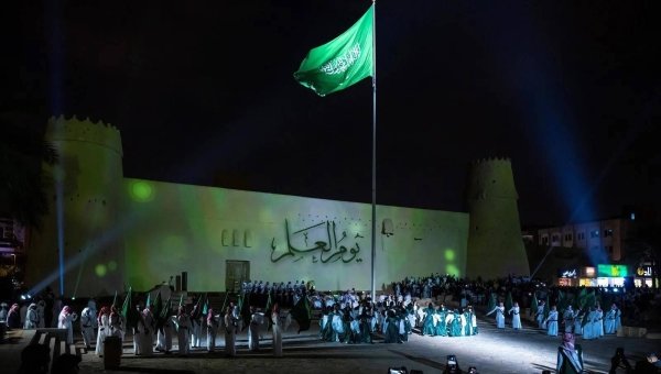 Saudi Arabia Commemorates Flag Day: A Celebration of National Identity