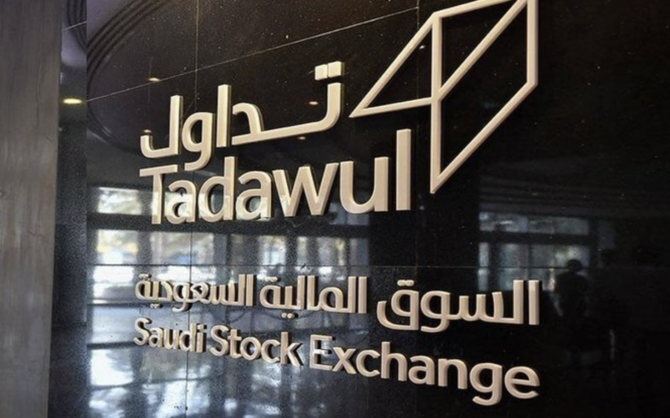 Merrill Lynch Appointed as Market Maker for 20 Securities on Saudi Exchange