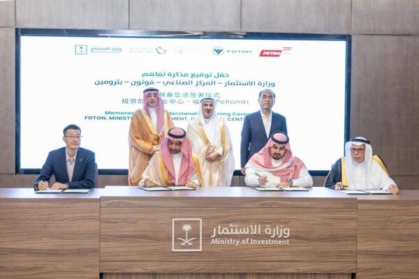 Petromin and Foton Collaborate to Establish Commercial Vehicle Manufacturing Plant in Saudi Arabia