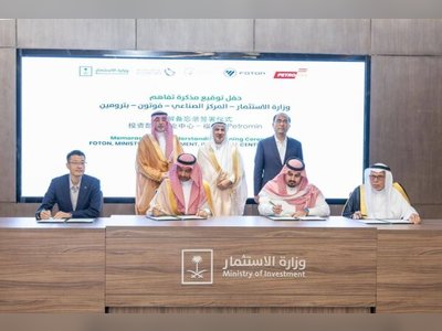 Petromin and Foton Collaborate to Establish Commercial Vehicle Manufacturing Plant in Saudi Arabia