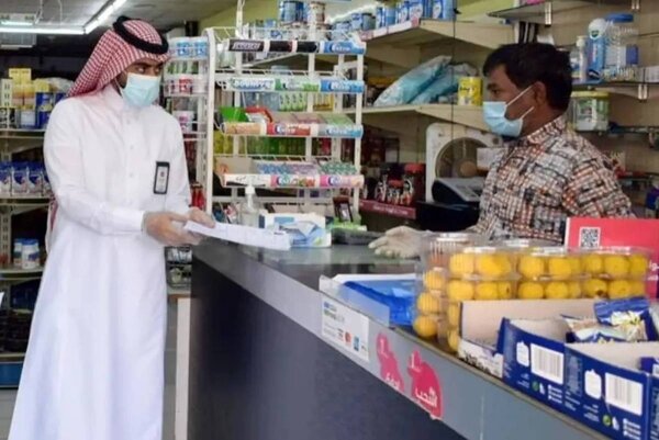 Saudi Arabia Implements Ban on Tobacco Sales at Grocery Stores