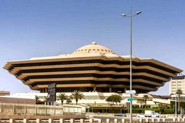 Egyptian Man Executed for Brutal Stabbing of Saudi Professor in Dhahran