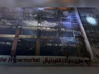 Saudi Arabia Offers Condolences to Iraq Over Tragic Fire in Kut Shopping Center
