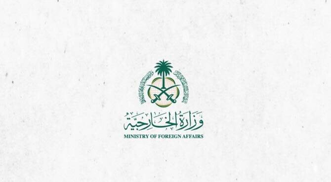 Saudi Arabia Calls for International Support in Condemning Israeli Attacks on Syria