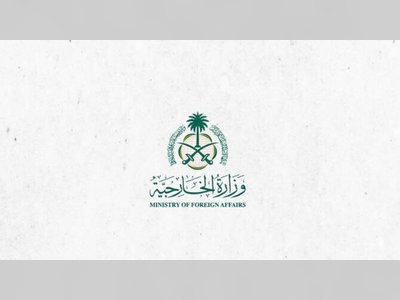 Saudi Arabia Calls for International Support in Condemning Israeli Attacks on Syria