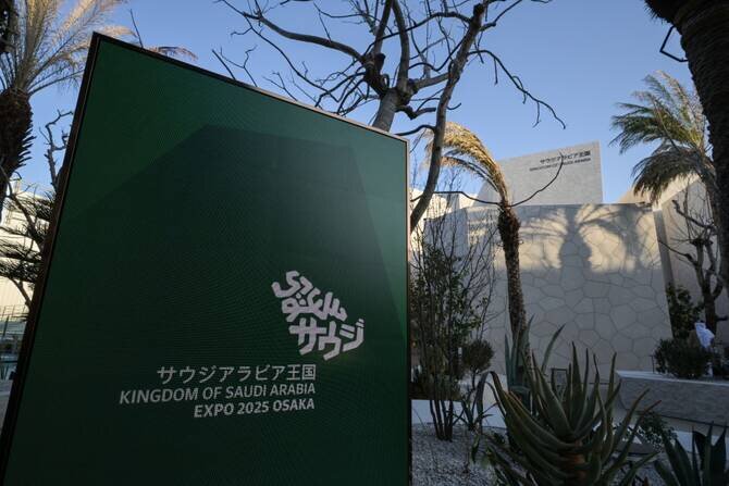 Saudi Arabia Pavilion at Expo 2025 Osaka Hosts Cross-Sector Business Events