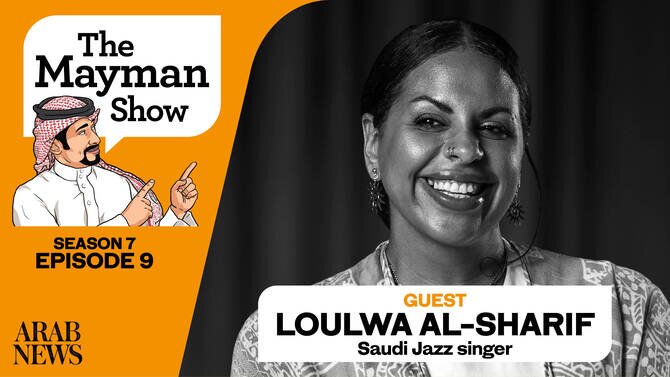 Saudi jazz singer Loulwa Al-Sharif: Crafting a unique sound from personal loss