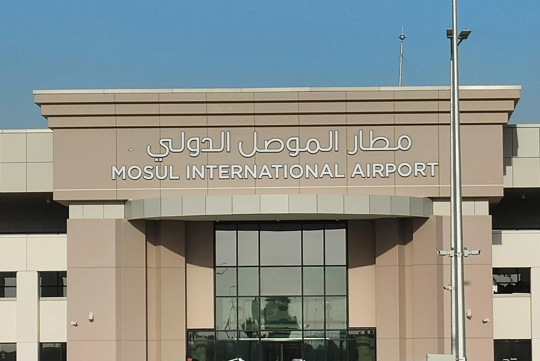 Mosul Airport Reopens Over a Decade After ISIS Takeover