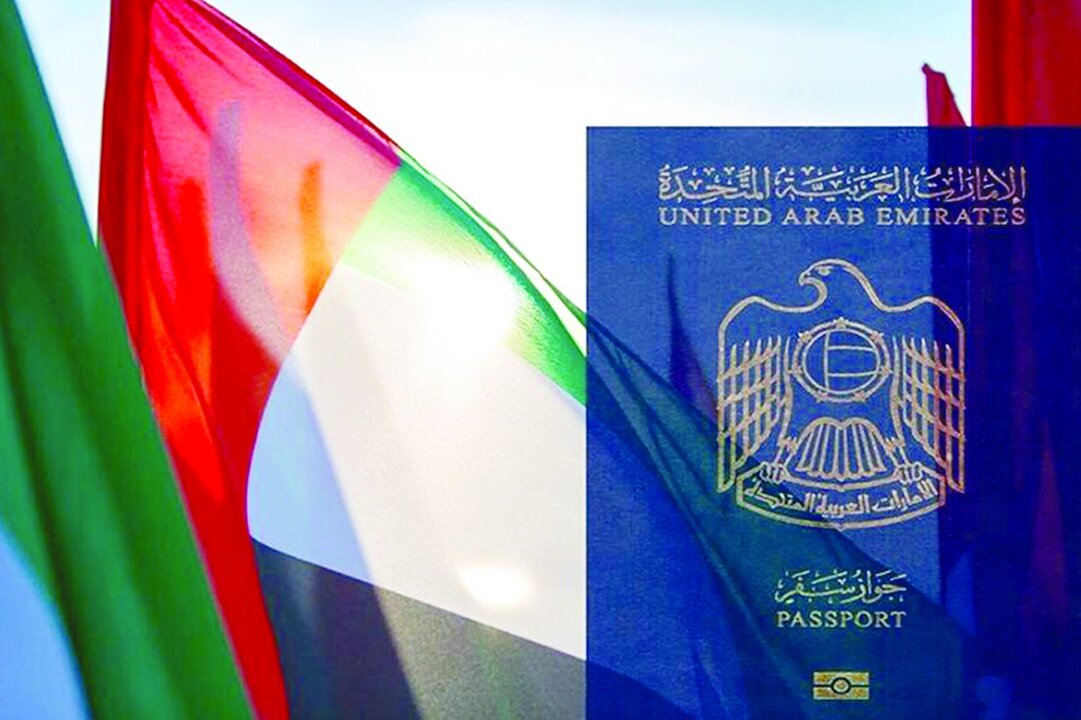 UAE Passport Ranks Among World’s Most Powerful in 2025