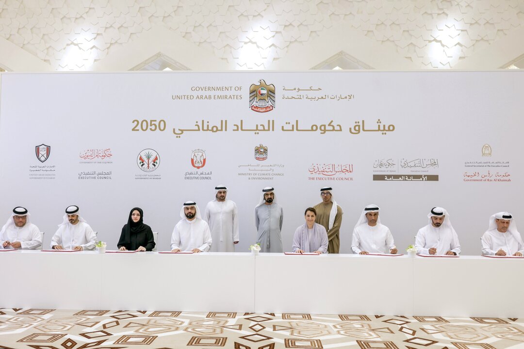 UAE Unveils 25-Year Climate Plan for Abu Dhabi