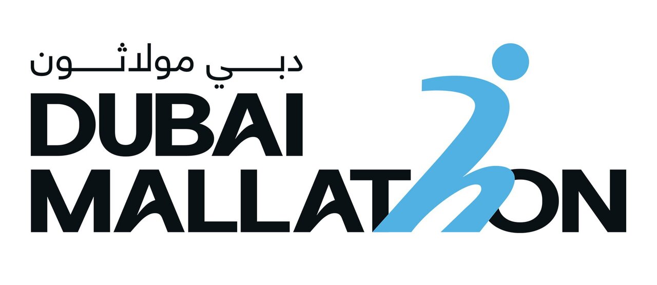 ماراثون دبي للتسوق لتعزيز اللياقة البدنية عبر تسعة مراكز تجارية