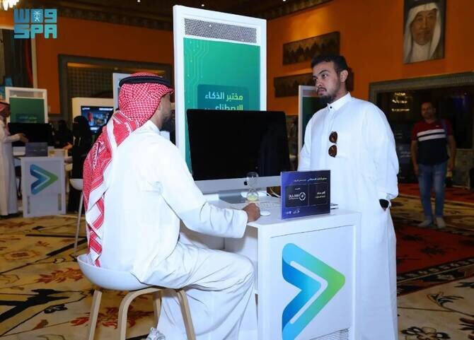 Jeddah Launches First AI Laboratory to Foster Innovation