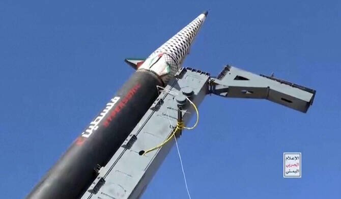 Israel Intercepts Houthi Missile Fired from Yemen