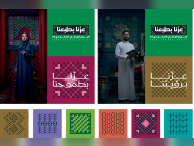 Saudi National Day Theme Unveiled: 'Pride in Our Nature'