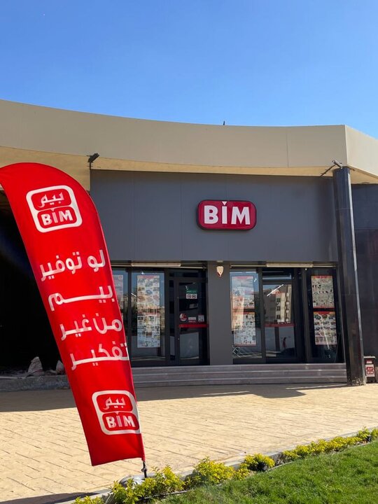 BIM Supermarket Chain to Open 550 New Stores in Egypt by 2026