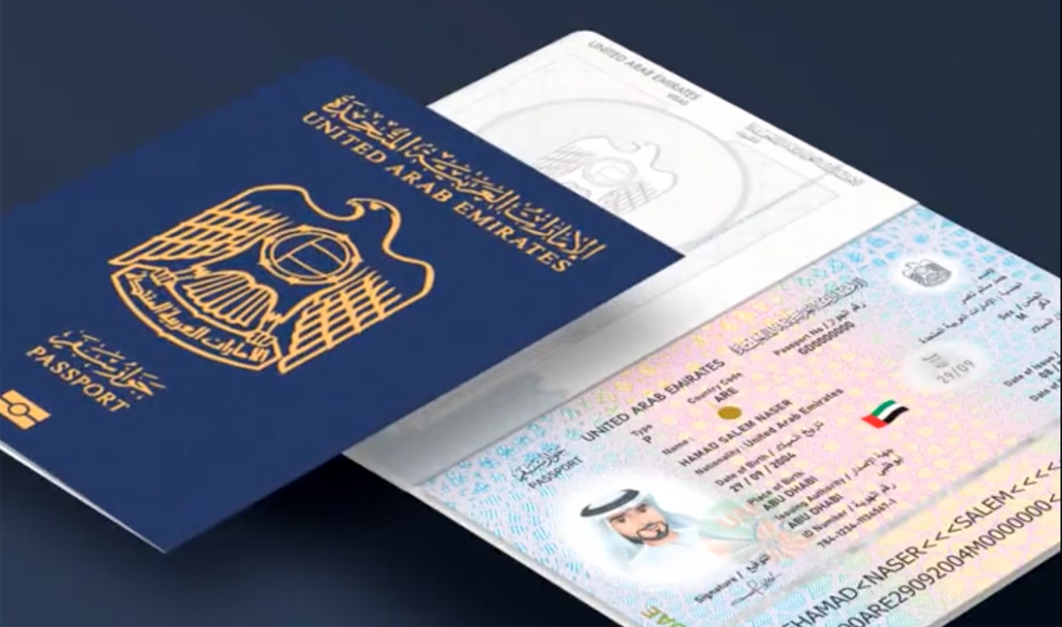 جواز سفر الإمارات يُسمى الأقوى عالمياً