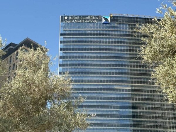 Saudi Arabia Limits Foreign Investment in Securities to 49% Ownership