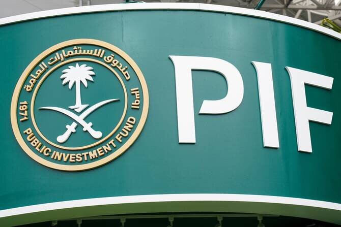 Saudi Arabia's Public Investment Fund Boosts US Holdings to $23.8 Billion, Rebalances Portfolio