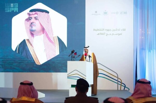 Makkah Meeting Aims to Draw Lessons from Successful Hajj of 2025