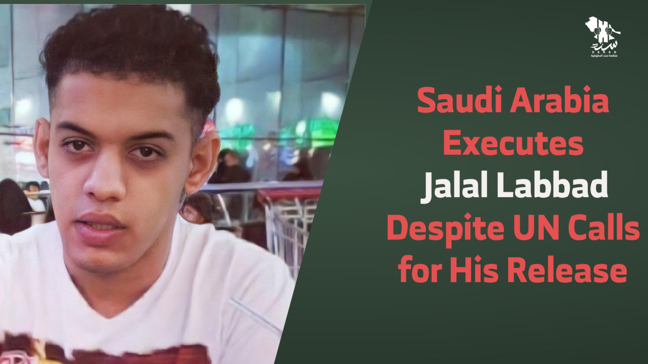 Saudi Arabia Executes Jalal Labbad Despite UN Appeals